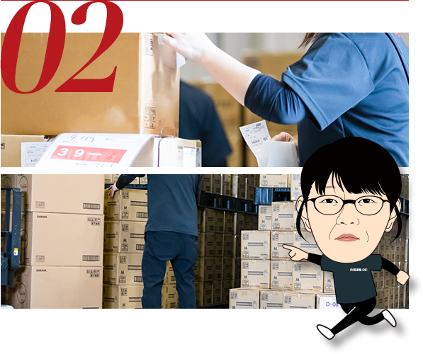 お仕事の内容は？