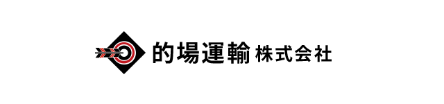 的場運輸株式会社