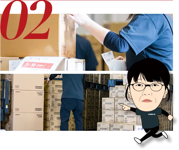 お仕事の内容は？