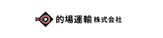 的場運輸株式会社